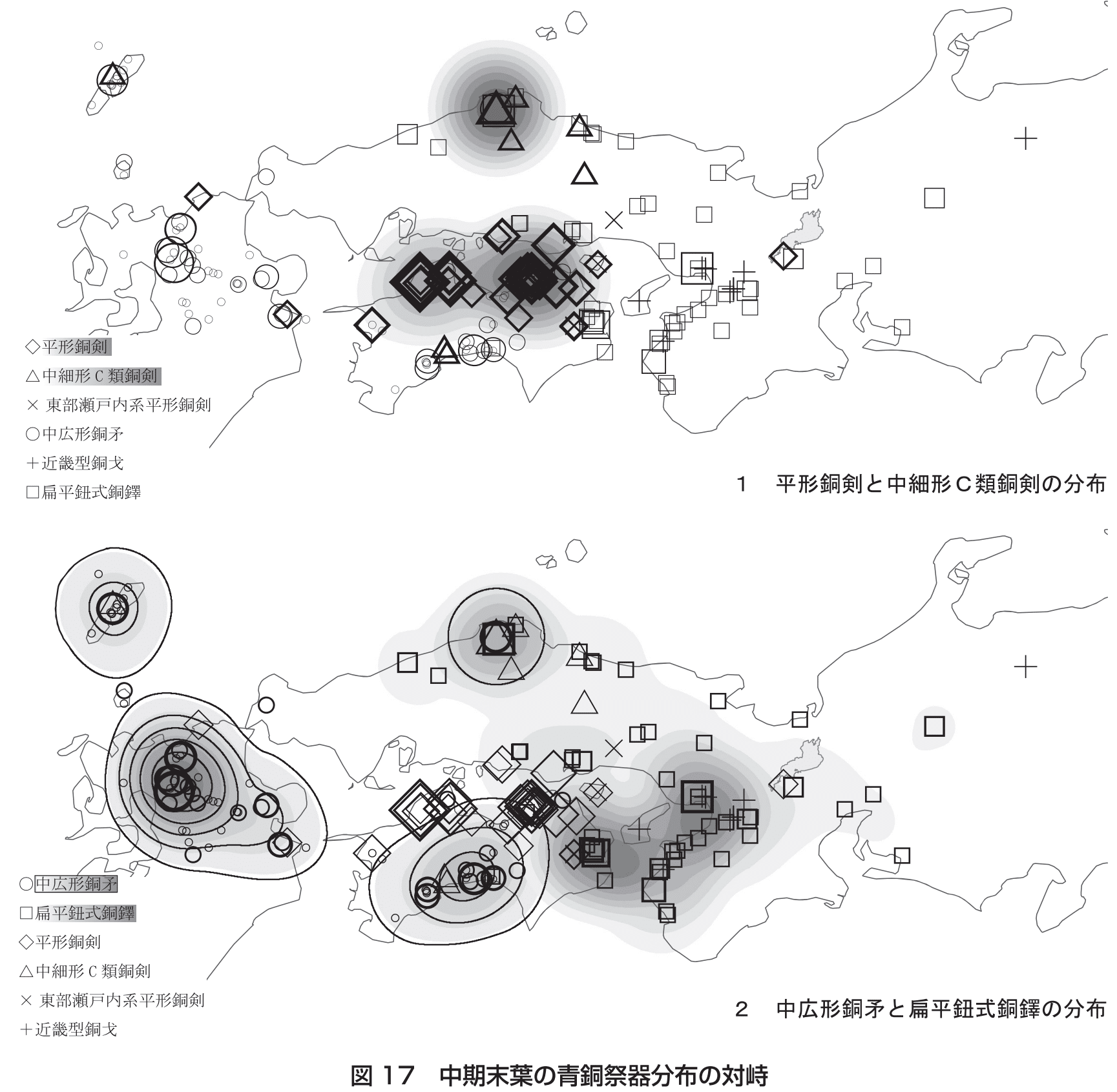 九州弥生文化の特質 / 中園 聡 著 | 歴史・考古学専門書店 六一書房