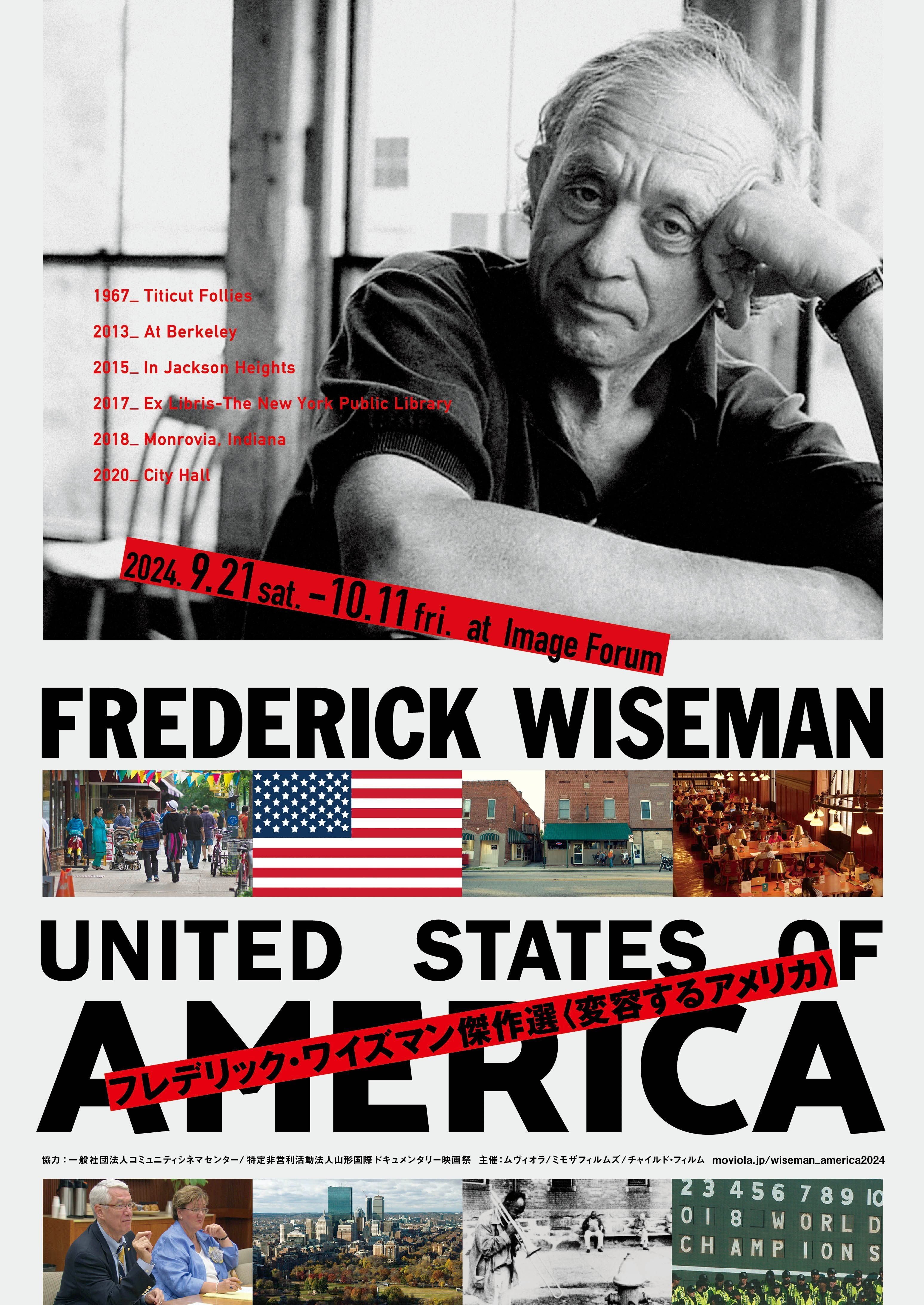 【名著_貴重】全貌フレデリック・ワイズマン : アメリカ合衆国を記録する 名著_貴重】全貌フレデリック・ワイズマン : アメリカ合衆国を