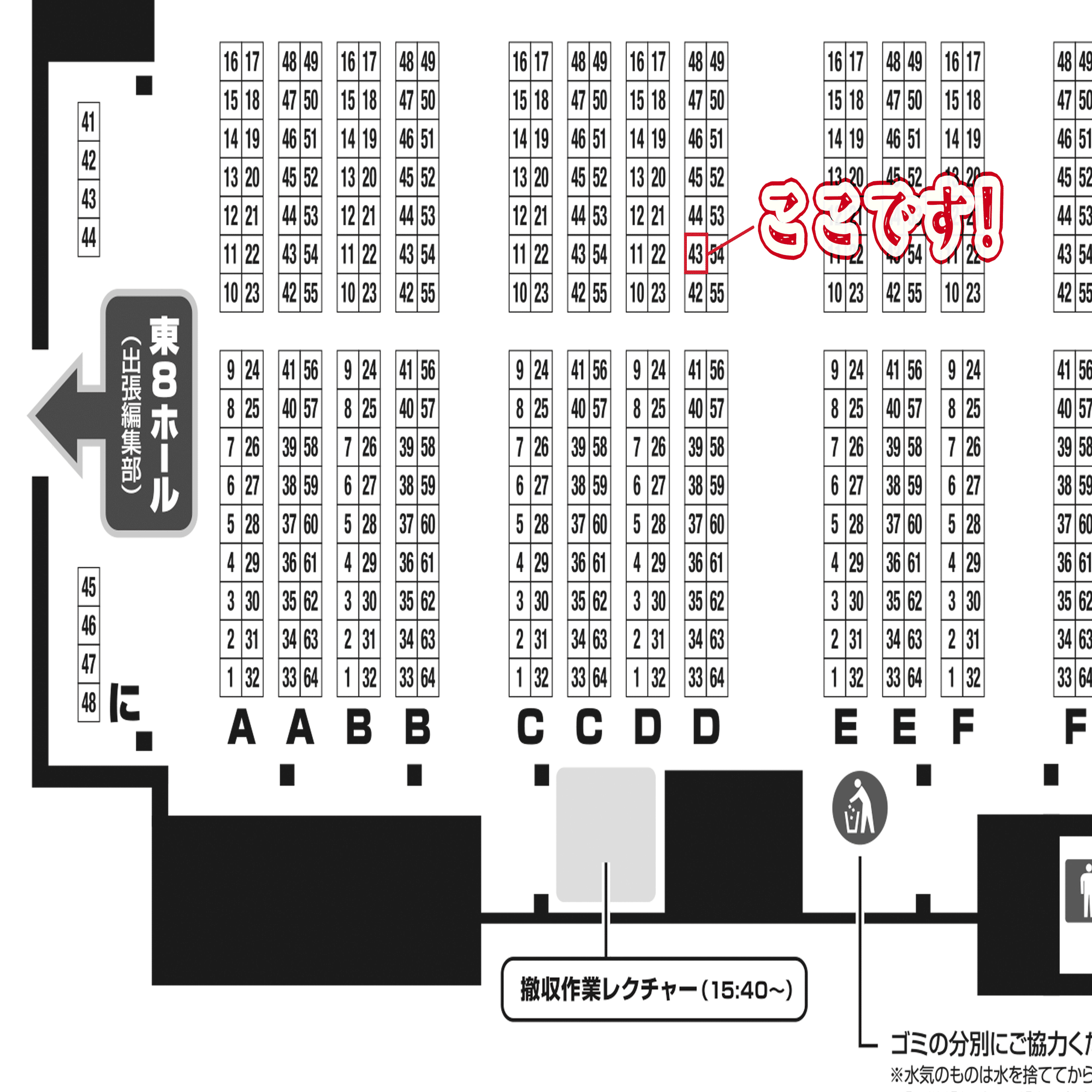 5/26】コミティア148のお品書き｜みかもち