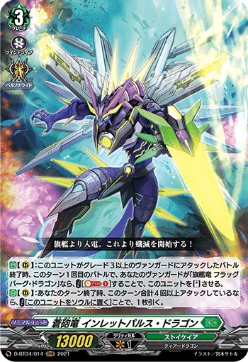 🌊絶対正義！🌊アクアフォース(メイルストローム)🌊｜相方@