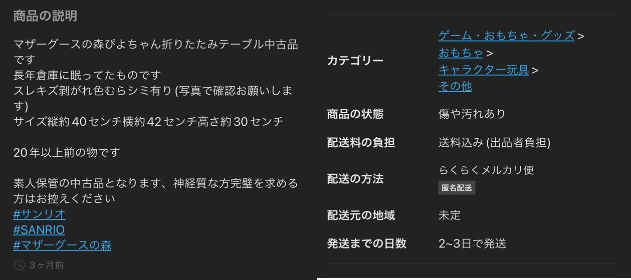 39❤︎1/7まで発送不可様 リクエスト 7点 まとめ商品 僕はこんな許可などなくともどこのチャンネルでもどこのスタンプを使う