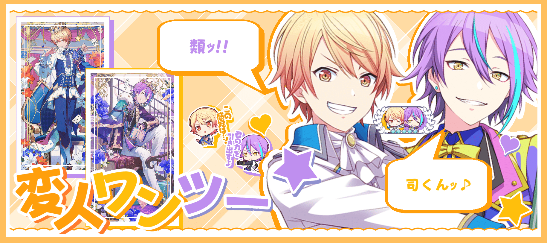 カスタムプロフィール｜candy624