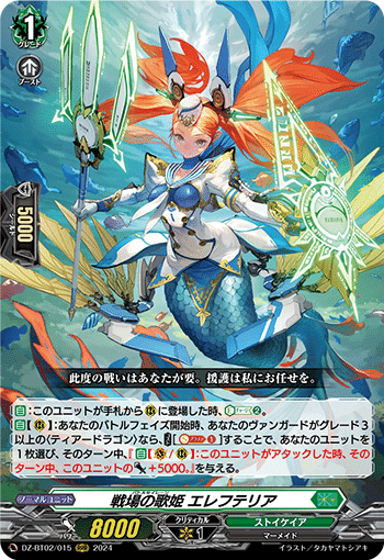 🌊絶対正義!🌊アクアフォース(メイルストローム)🌊|相方@ 🌊絶対正義!🌊アクアフォース(メイルストローム)🌊|相方@