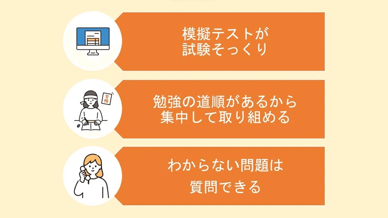 ユーキャンのMOS講座を受けてみた!|名吹 夜未 ユーキャンのMOS講座を受けてみた!|名吹 夜未