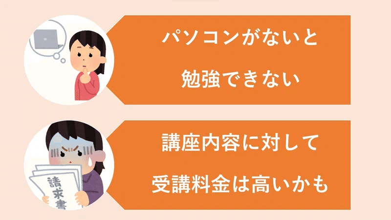 法人・企業向け パワーポイント（MOS）講座 【MOS2016】コース