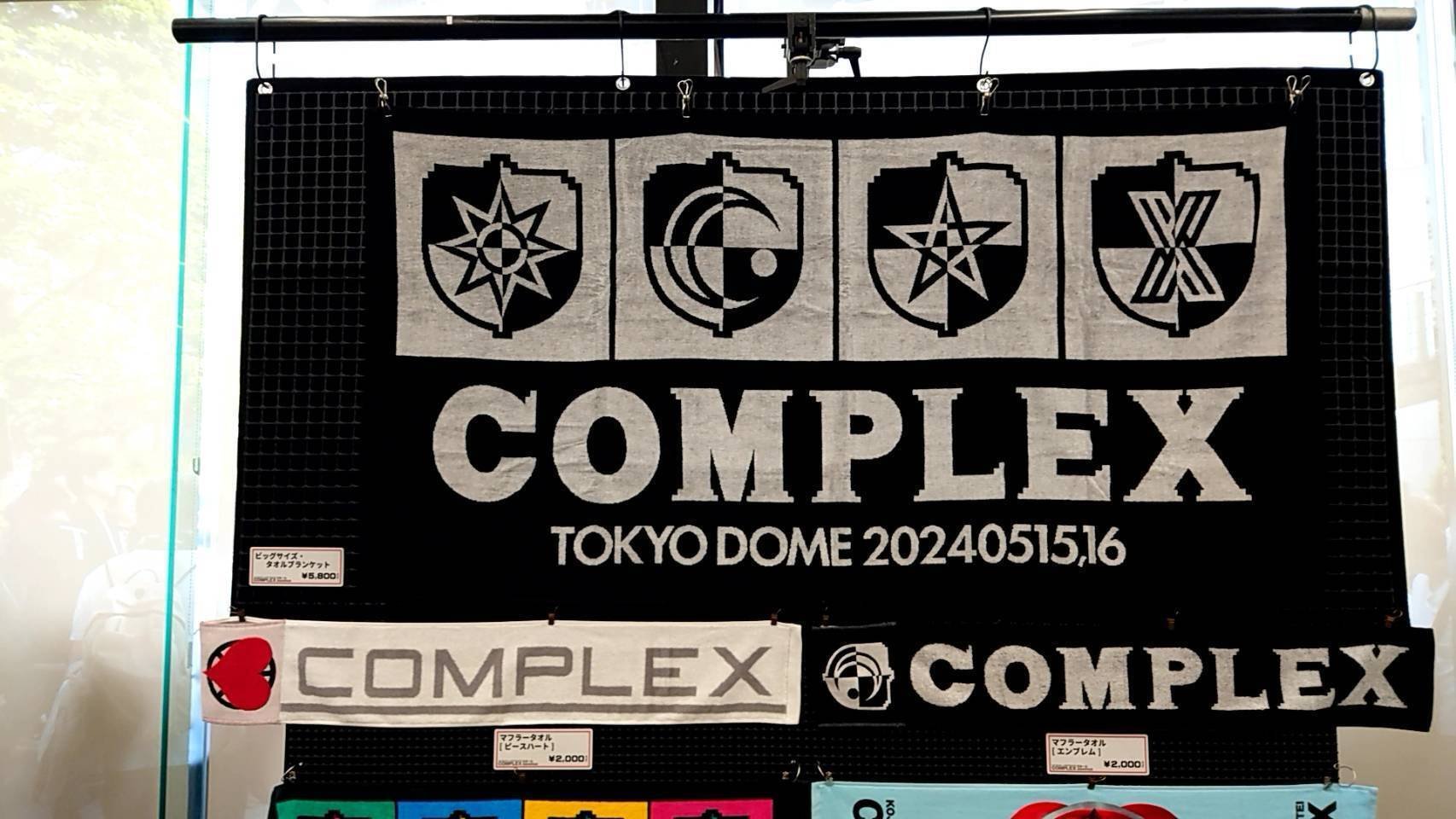 COMPLEX 日本一心 2024 ビッグタオルブランケット （楽天市場