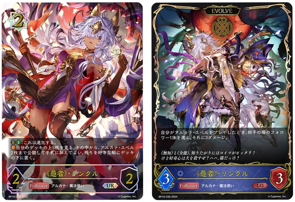 Gods of the Arcana ほぼ3コン（シャドウバースエボルヴ】10弾環境 