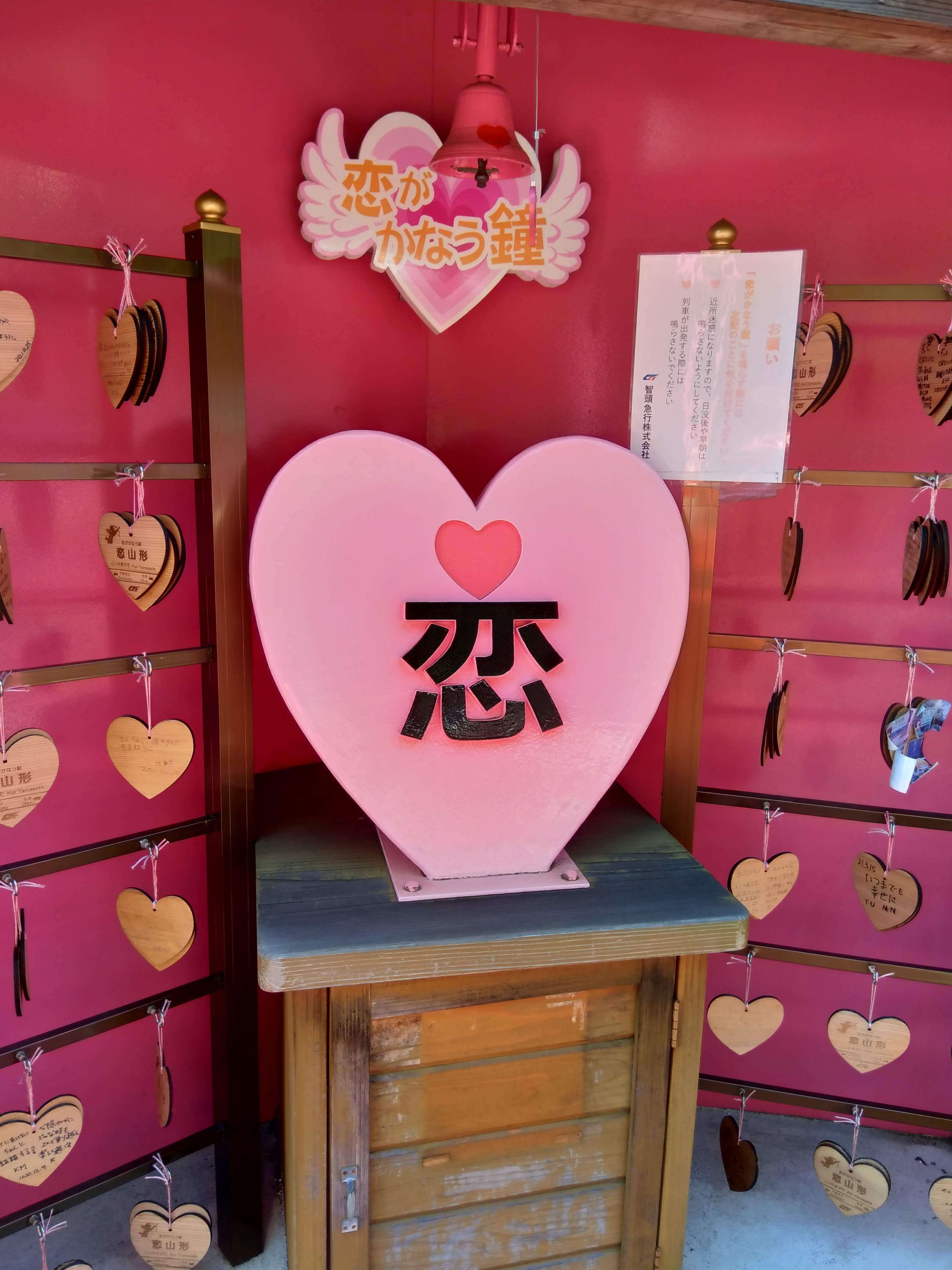 恋山形」で度肝を抜かれた智頭急行！｜madaka_Railway