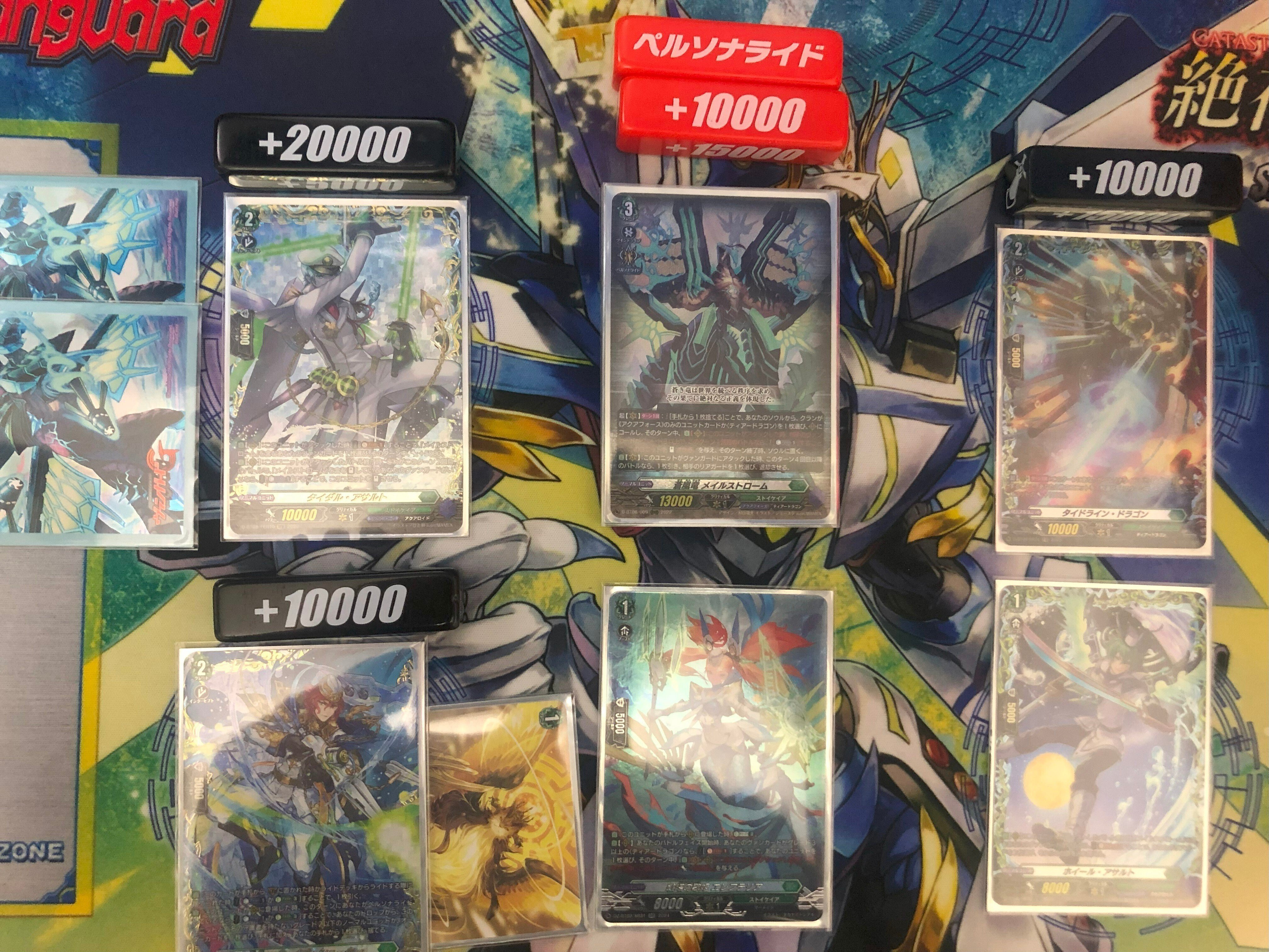🌊絶対正義!🌊アクアフォース(メイルストローム)🌊|相方@ 🌊絶対正義!🌊アクアフォース(メイルストローム)🌊|相方@