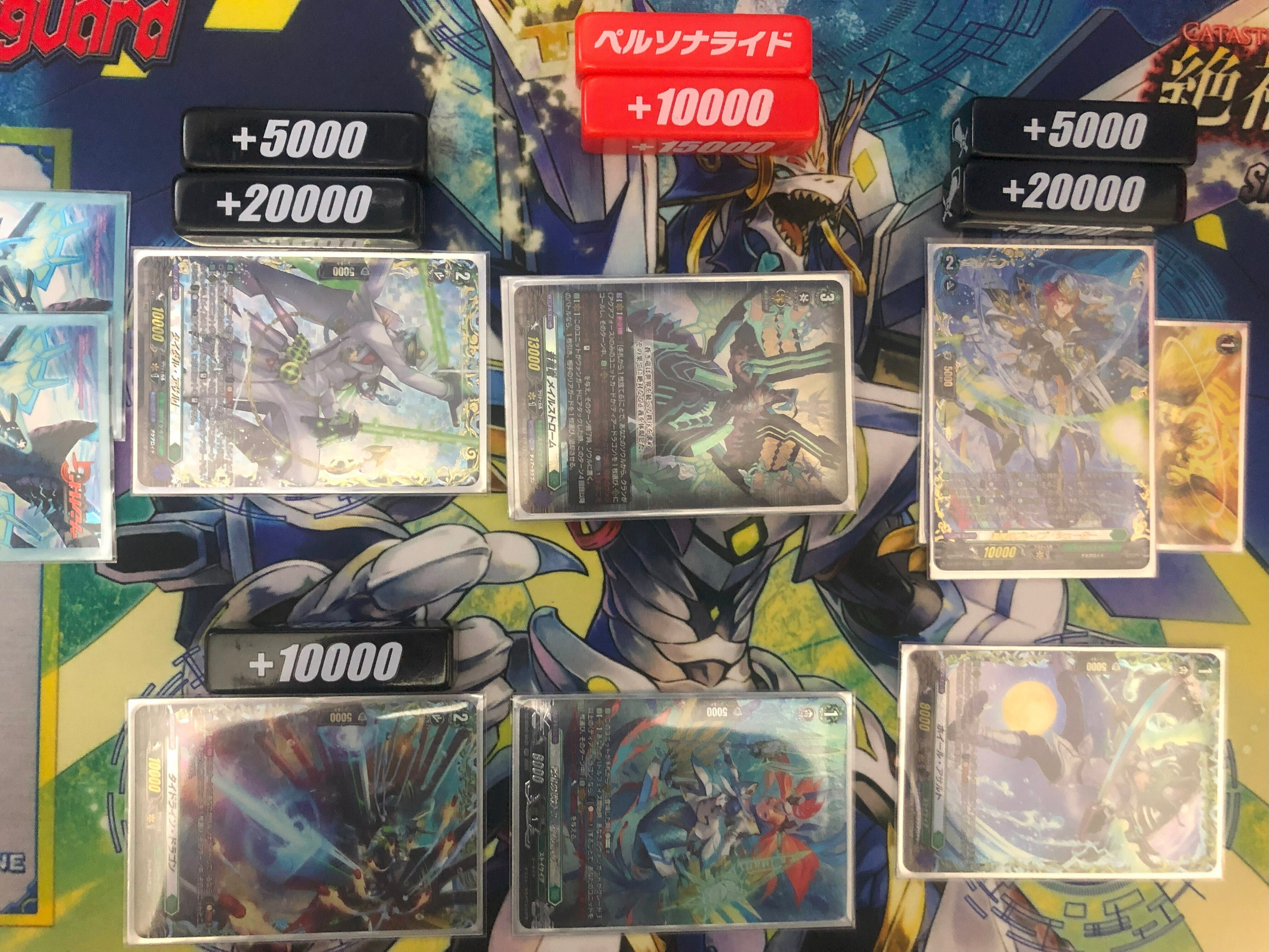 🌊絶対正義!🌊アクアフォース(メイルストローム)🌊|相方@ 🌊絶対正義!🌊アクアフォース(メイルストローム)🌊|相方@