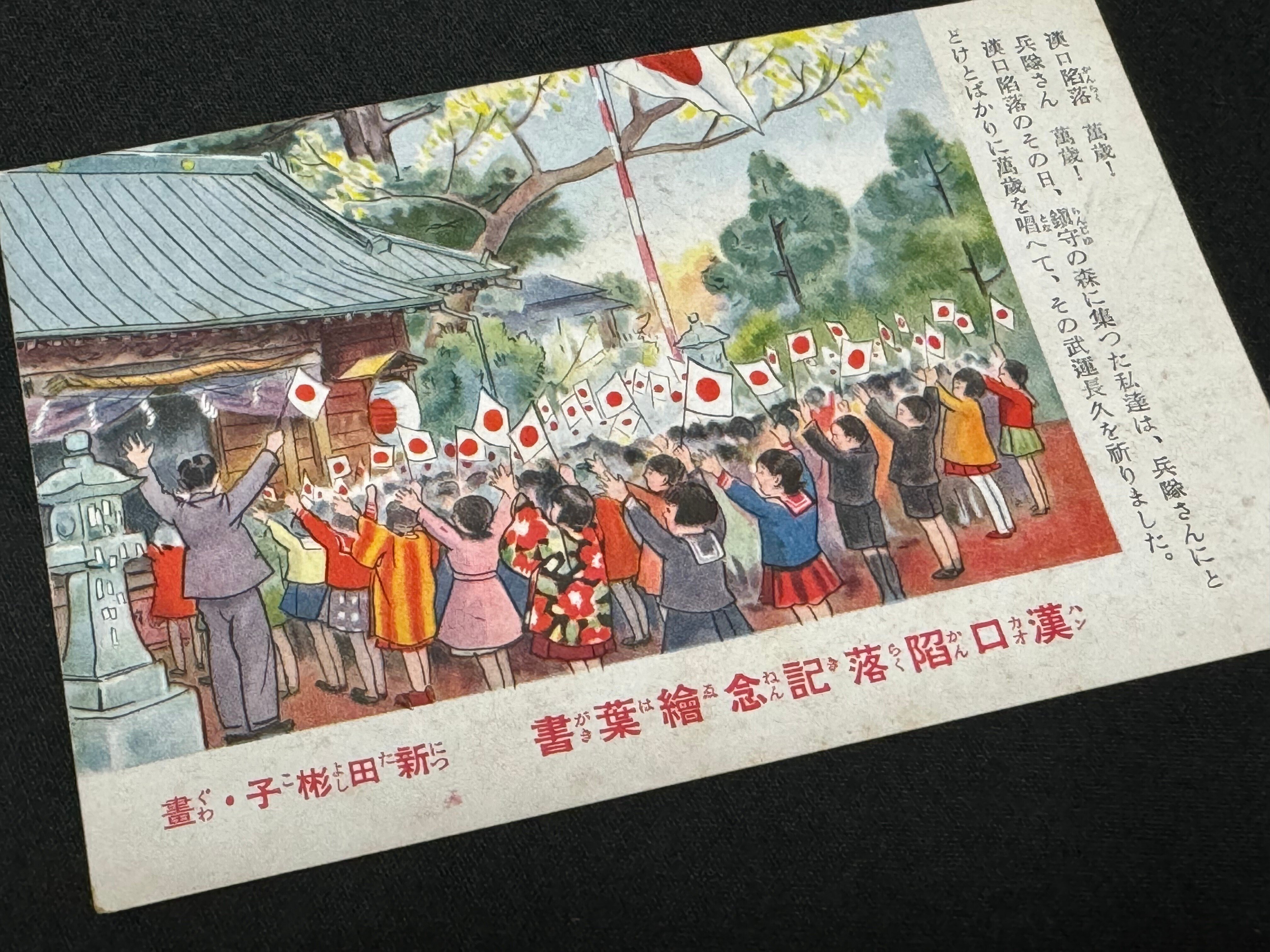 少女雑誌も、乙女に軍国主義を沁みとおらせる付録で迎合｜信州