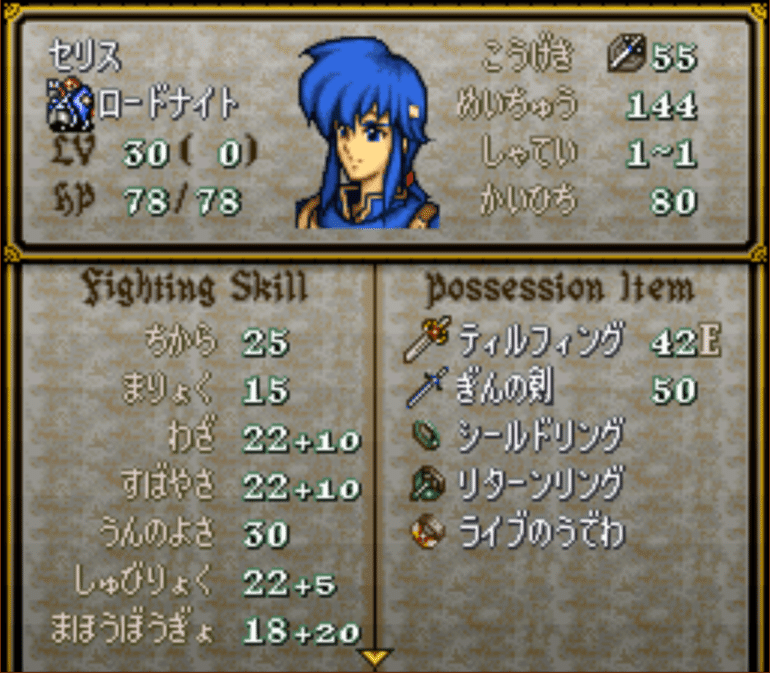 オンライン 通販ゲーム・おもちゃ・グッズ - ファイアー