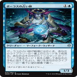 MTG ジェスカイブリンク　パウパー　デッキ　まとめ MTG Pauper】ジェスカイブリンクのすゝめ｜大福