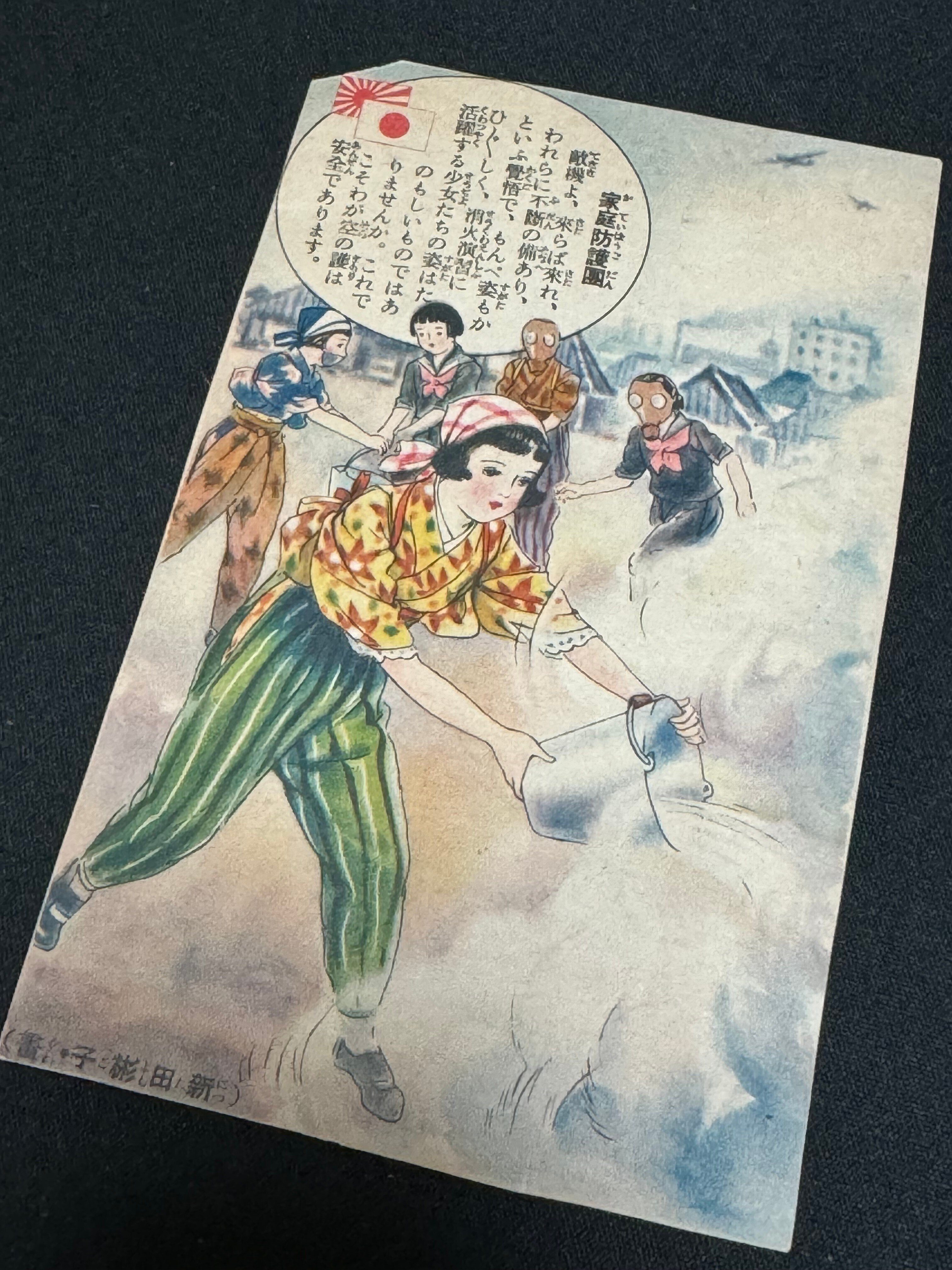 終戦の追憶（複製）昭和20年8月1日より8月31日まで 中部日本新聞
