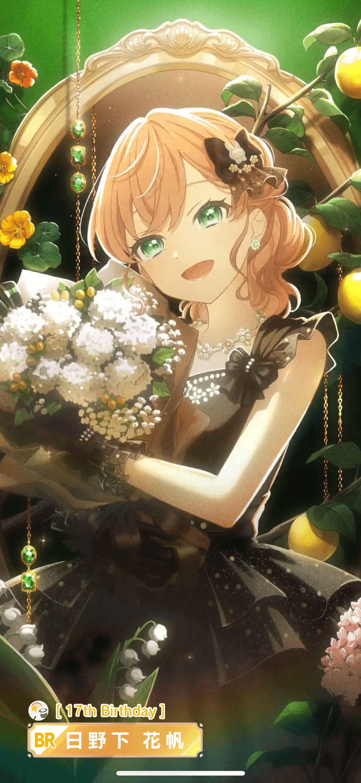 みんなで叶える物語 日野下 花帆 SP みんなで叶える物語 日野下花帆 SP