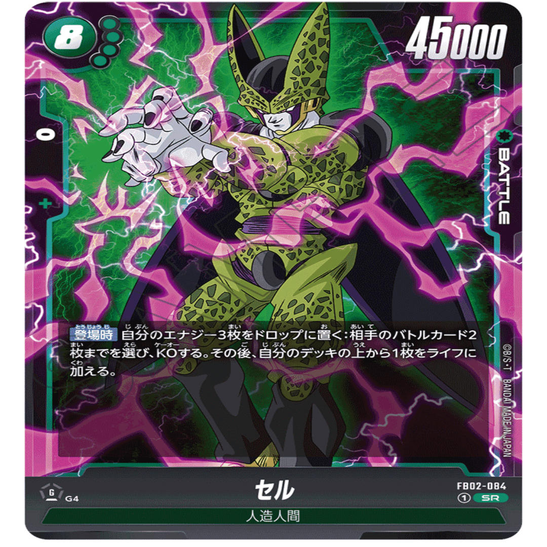 DBFW】低予算初級者による人造人間17号デッキ解説その1｜井上淳允