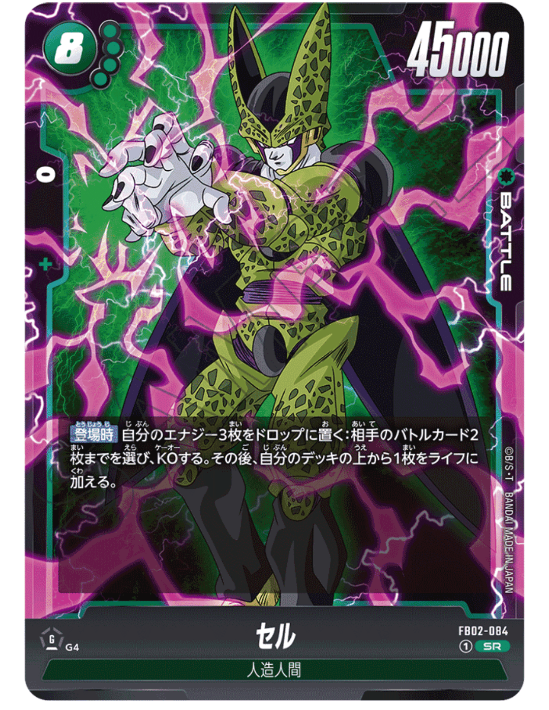 DBFW】低予算初級者による人造人間17号デッキ解説その1|井上 DBFW】低予算初級者による人造人間17号デッキ解説その1|井上