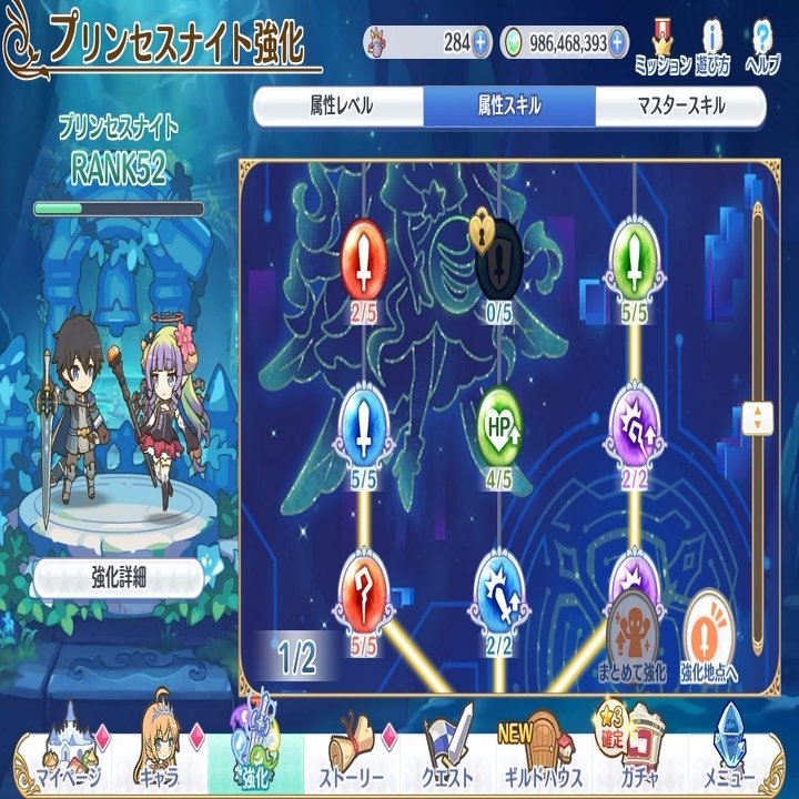 プリコネを始めて一年が経過した話【2023年5月新規、クラバト経験なし】｜腹肉削太郎