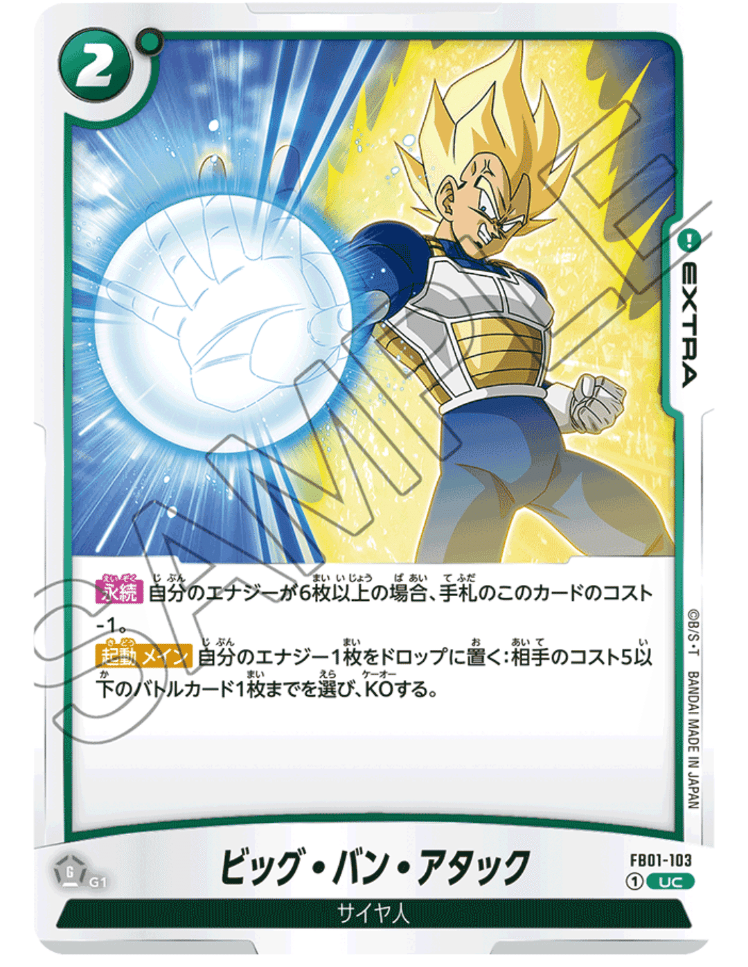 DBFW】低予算初級者による人造人間17号デッキ解説その1|井上 DBFW】低予算初級者による人造人間17号デッキ解説その1|井上
