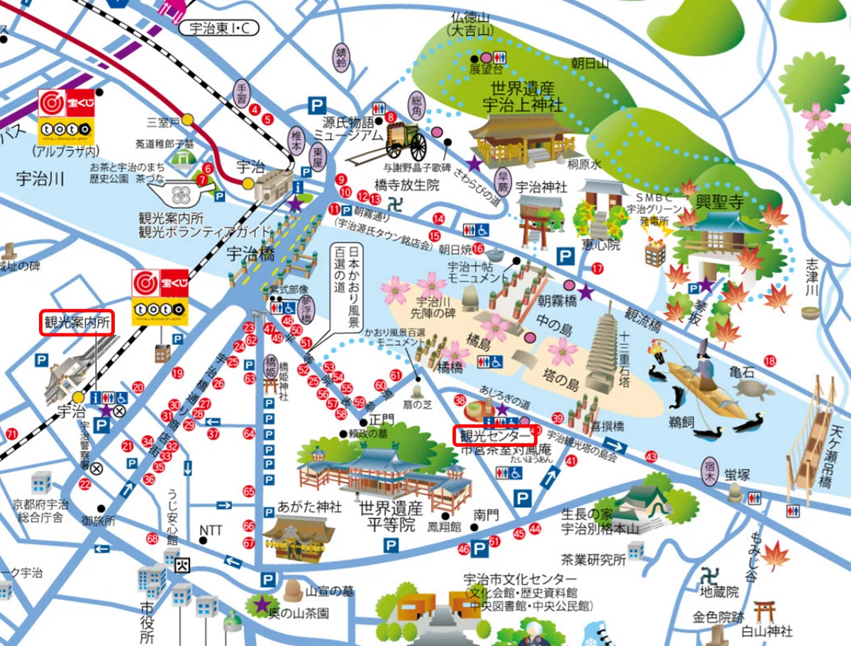 「宇治神社と宇治上神社と大吉山」参詣録＆食べ歩記【京都府･宇治市】｜GEnKU