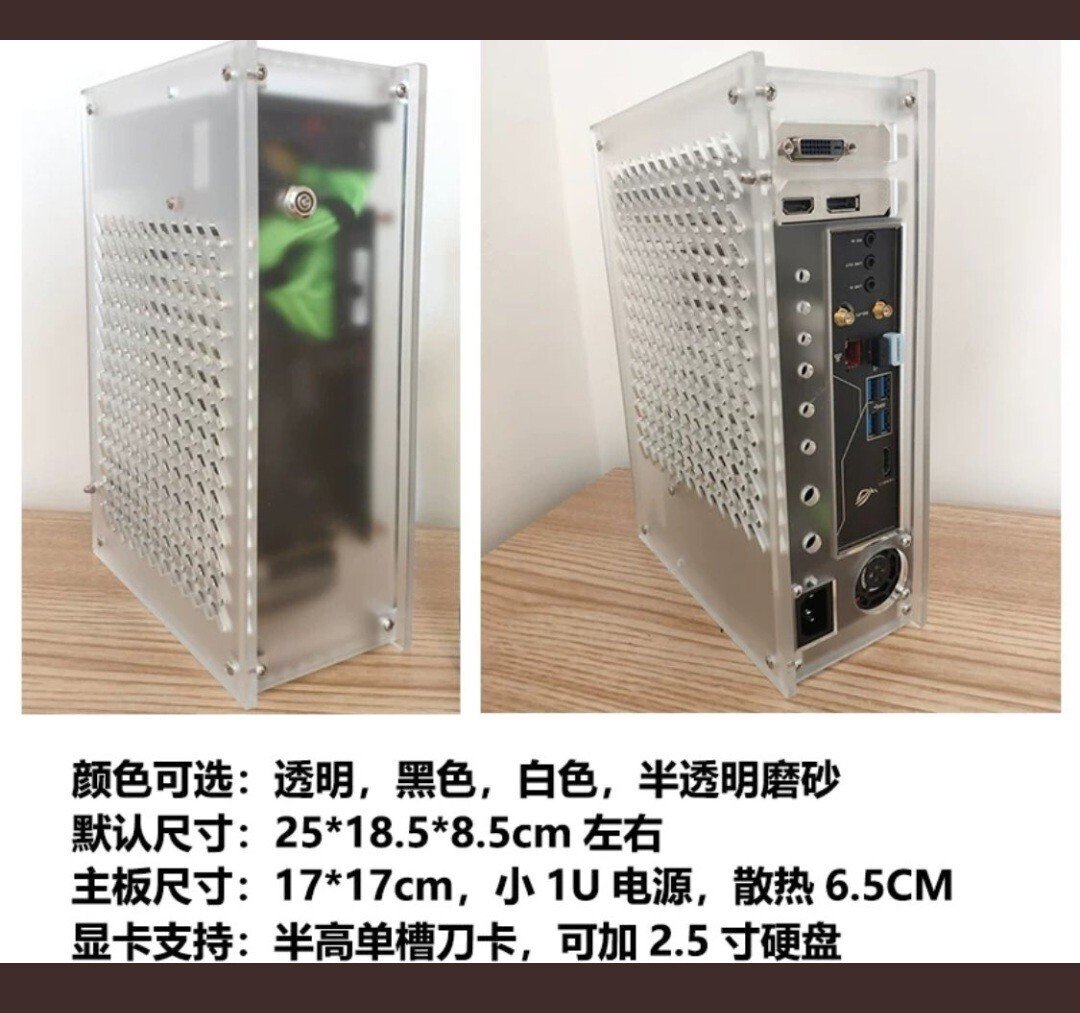 自分で組み立てるタイプのPCケースを組み立ててみたらやっぱりそう甘く