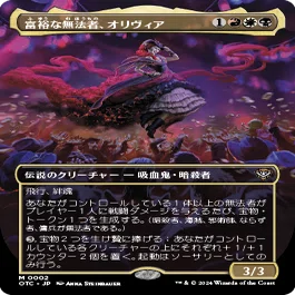 統率者/EDH】サンダー・ジャンクションの無法者 統率者デッキレビュー