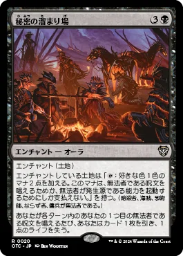 統率者/EDH】サンダー・ジャンクションの無法者 統率者デッキレビュー