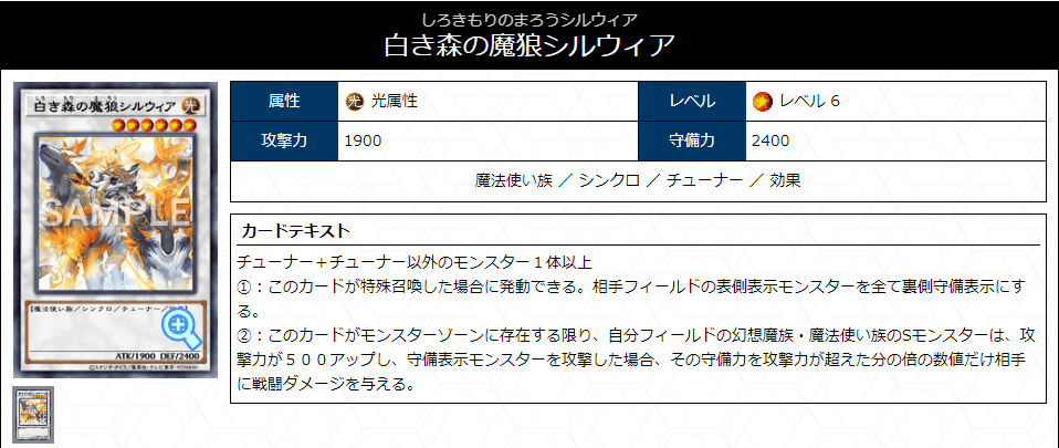 2点以上値引き対象】 白き森センチュリオン 白き森】アステーリャから5