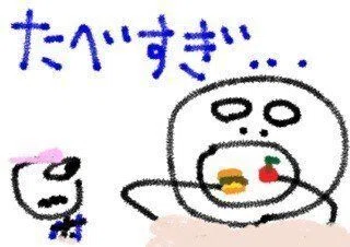 不安だとしても、食べすぎはＮＧ！