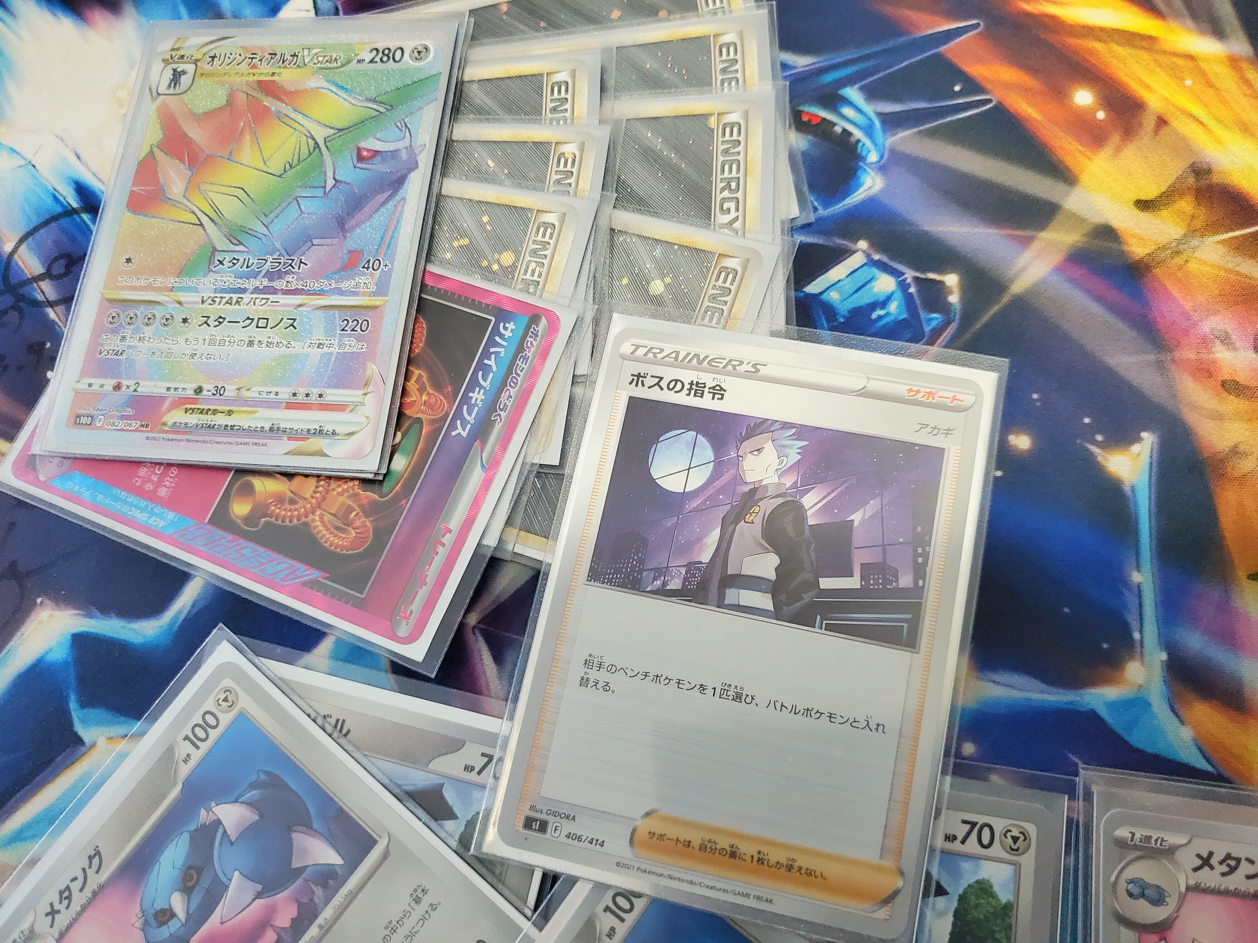 約30,000字】【PJCS2024環境】決定版 メタングディアルガデッキ