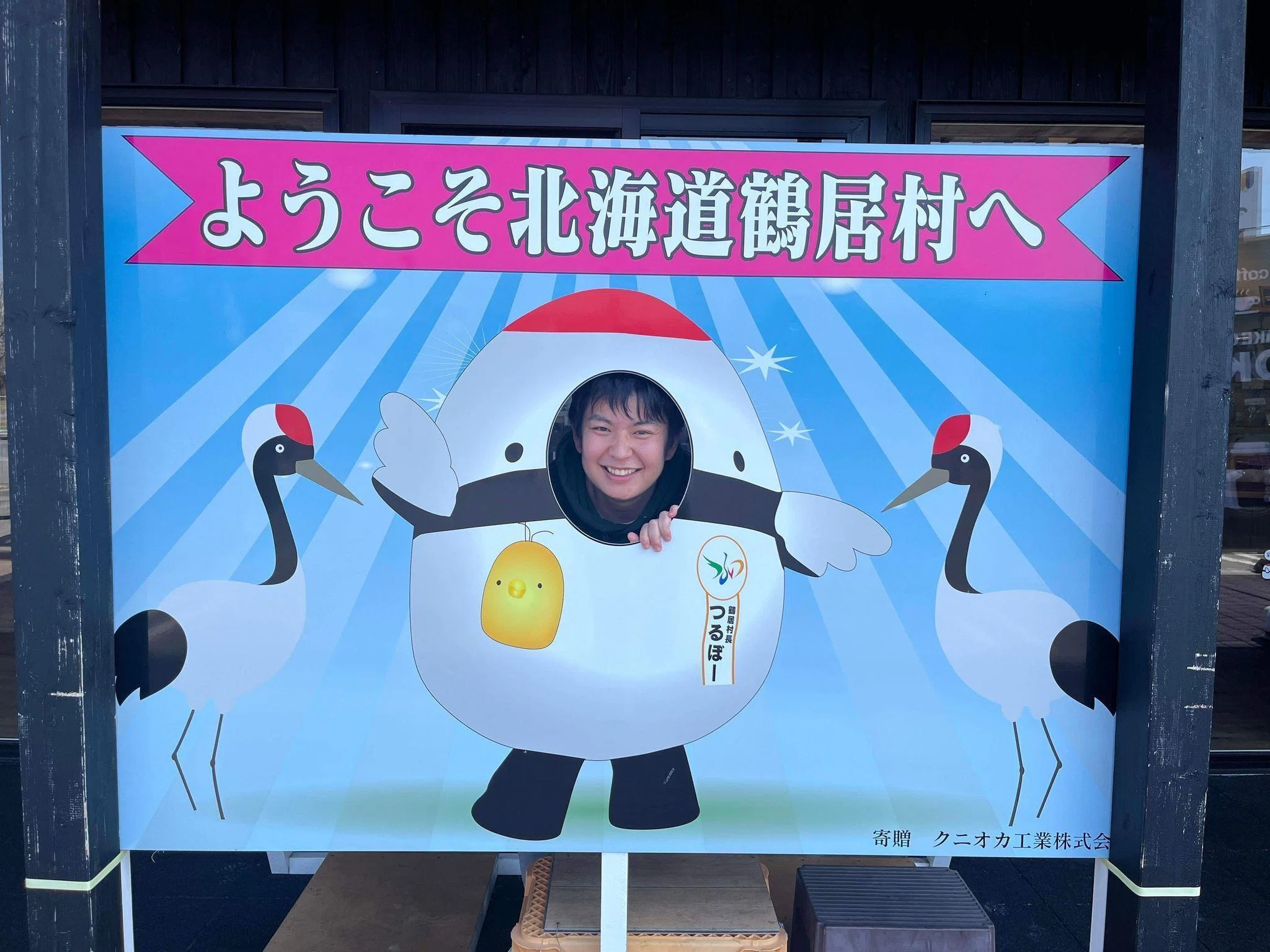 独立を見据えて自治体複業に挑戦！河内長野市のふるさと納税の寄付額を