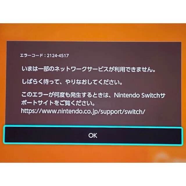 イカリング3がBANされました｜ゲストCもち