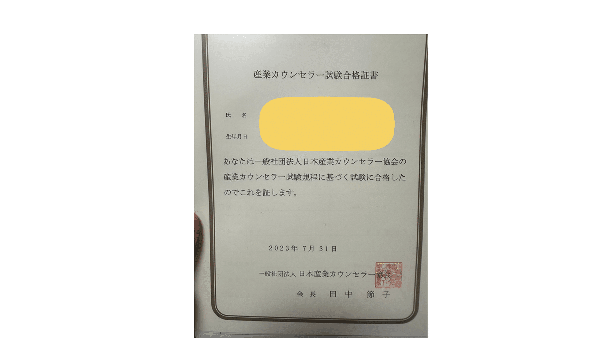 産業カウンセラー試験 演習問題集 厳選問題集 セット売りの通販