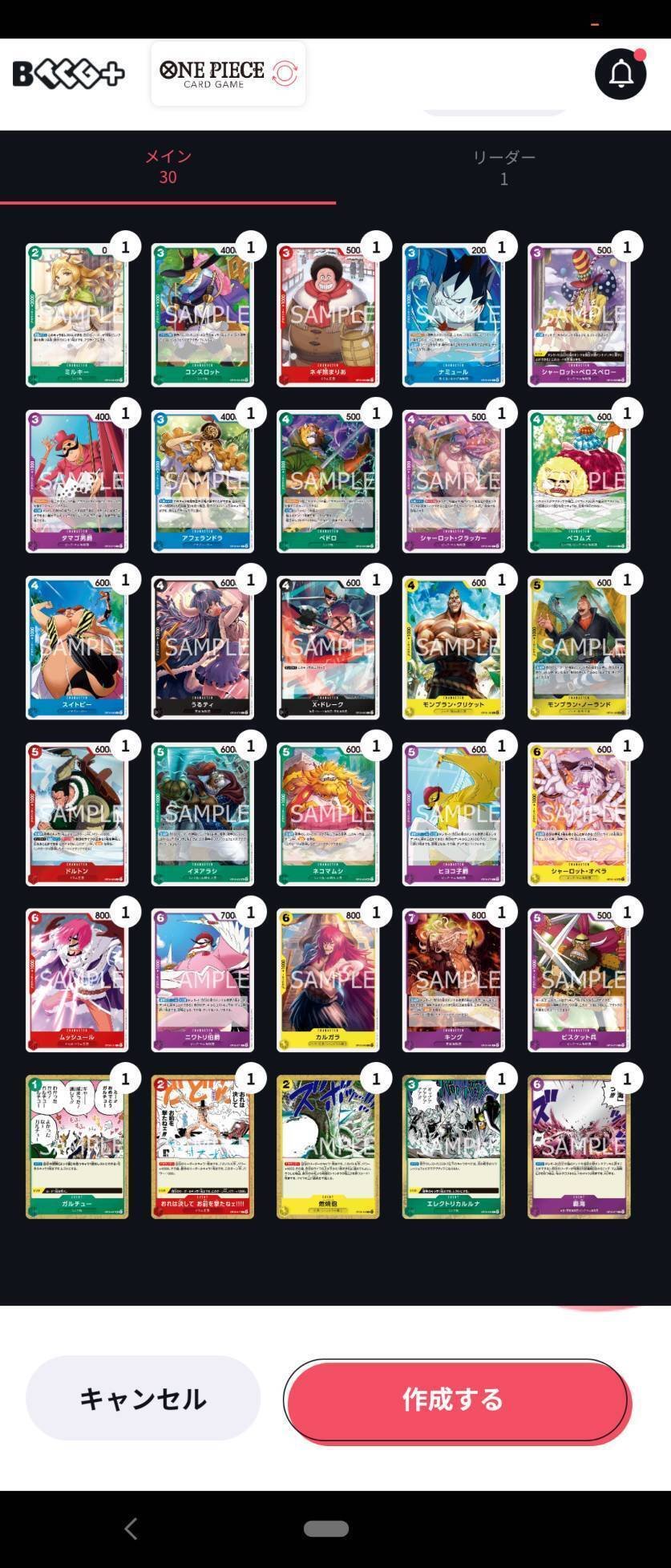 5連覇＋2連覇】8パックバトル攻略【9弾環境対応】｜山川洋明