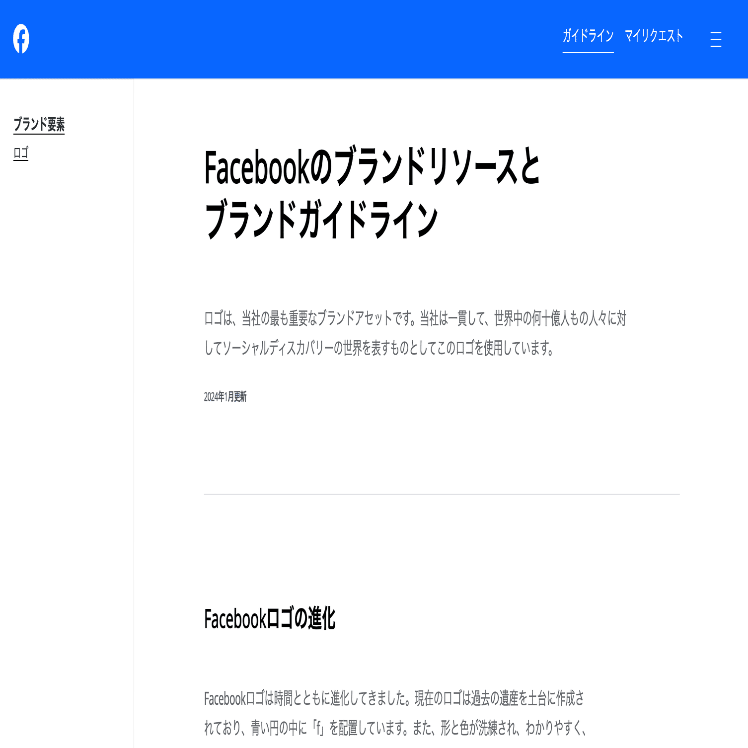 WEBデザイナー必見！SNSのロゴ利用規約まとめ｜KKI DESIGN, image size:2000x1076
