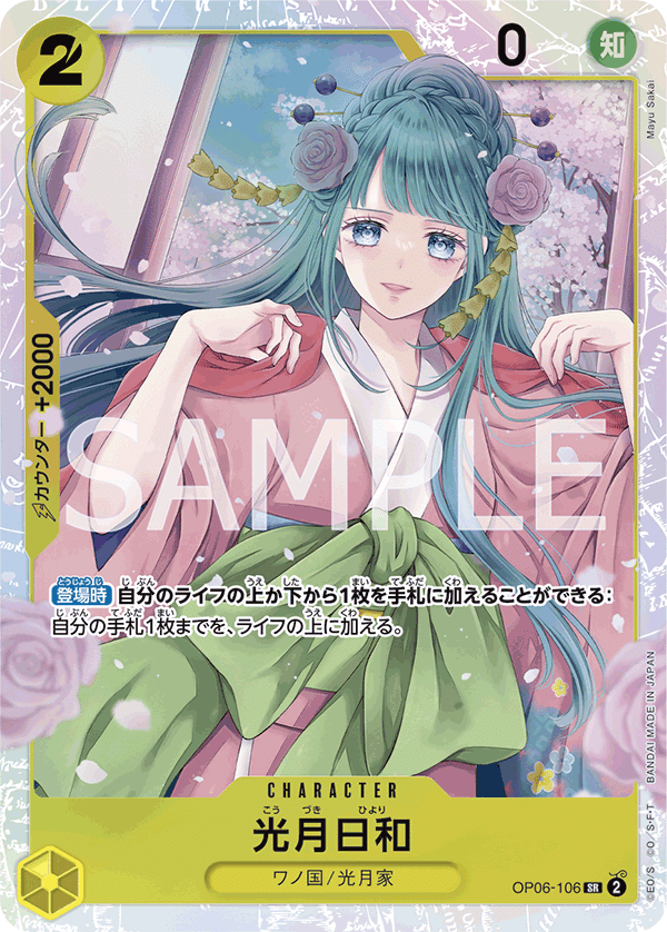 ワンピースカード】青黄エースについて(全文無料)|おジン ワンピースカード】青黄エースについて(全文無料)|おジン