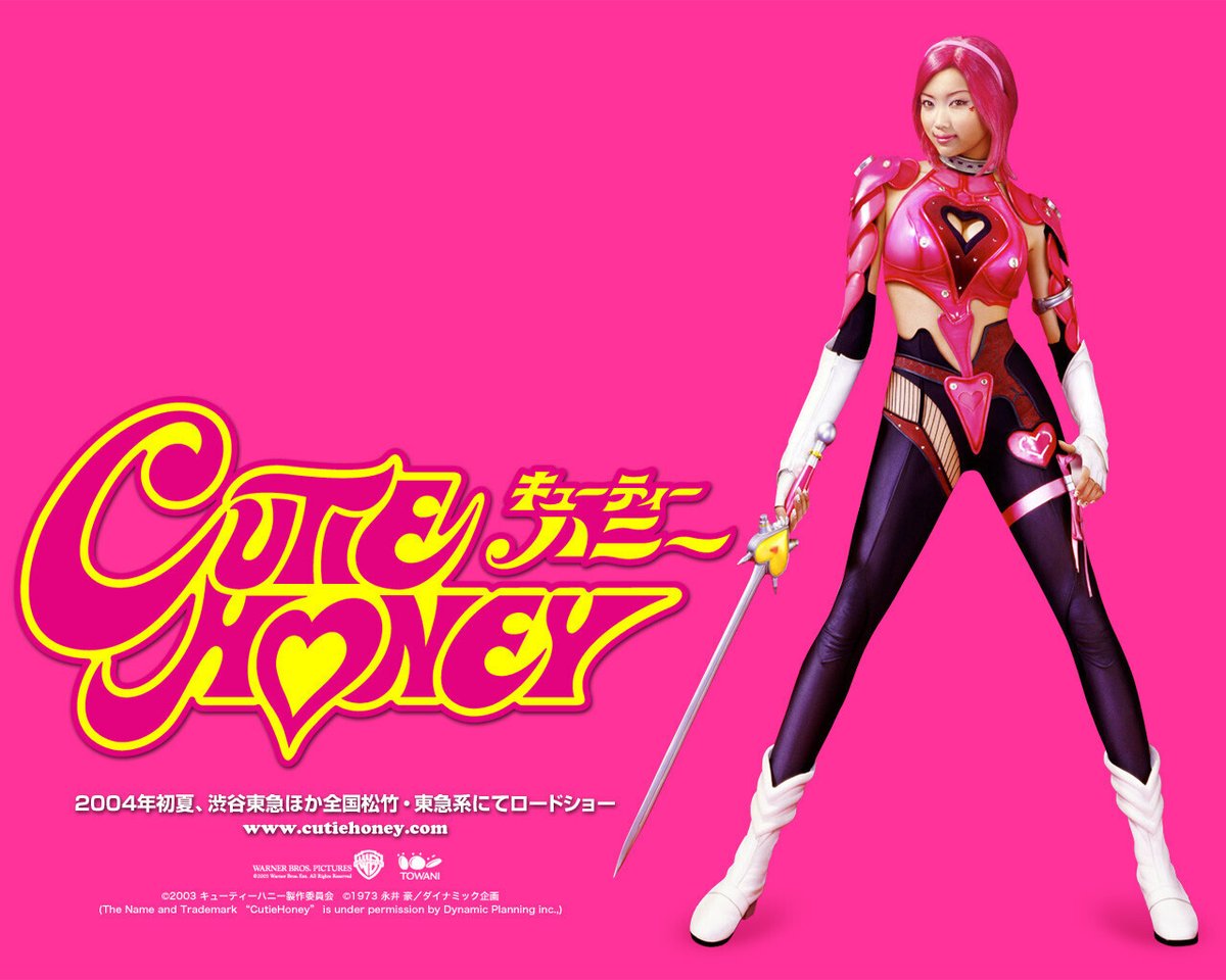 タマイダー エロ 