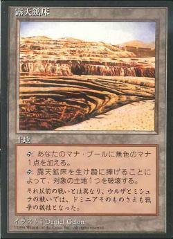 MTG 第四版黒枠基本土地 まとめ Yahoo!オークション -「mtg 第4版」(まとめ売り) (Magic: The