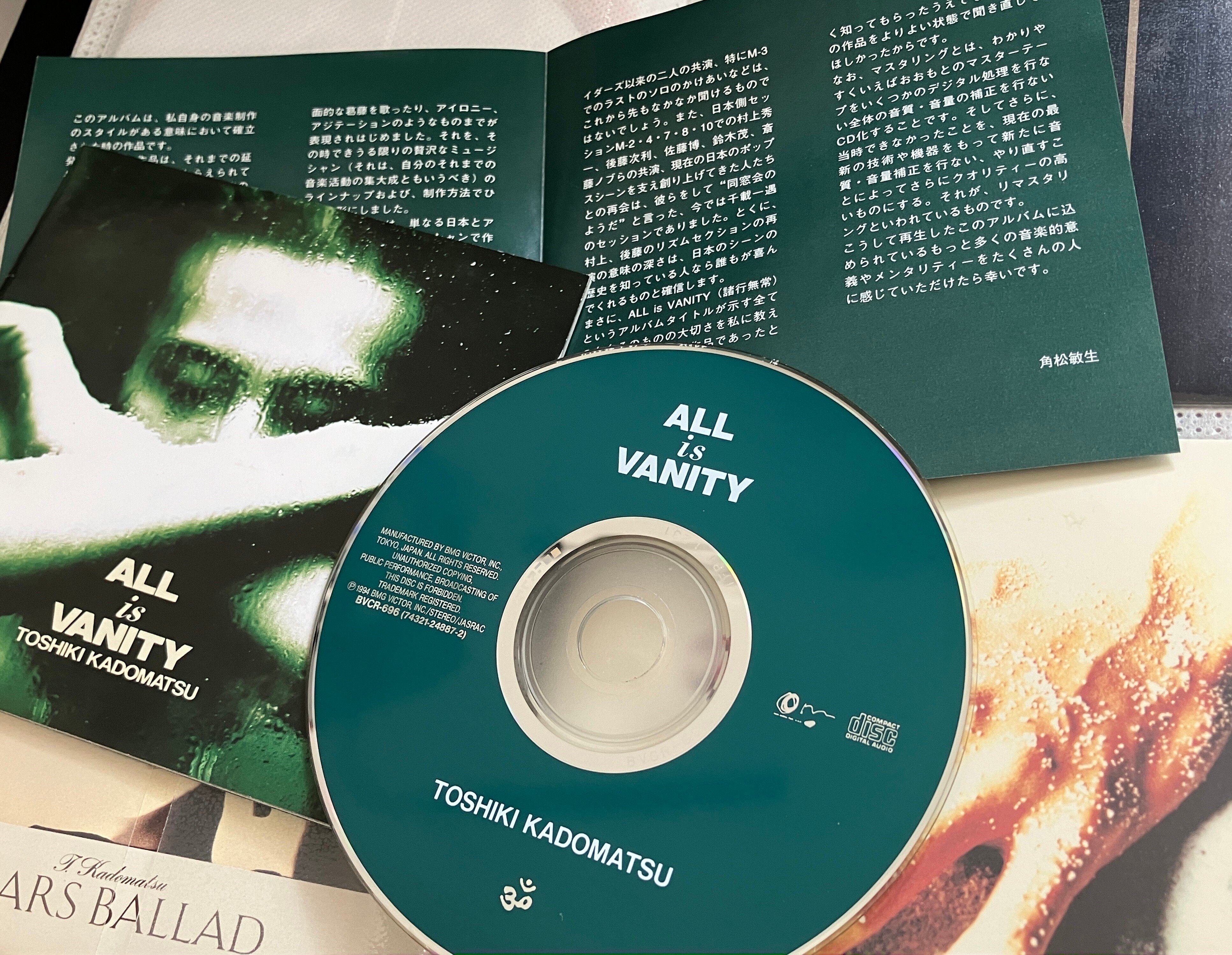 角松敏生『ALL is VANITY』｜清水Liff竹菜