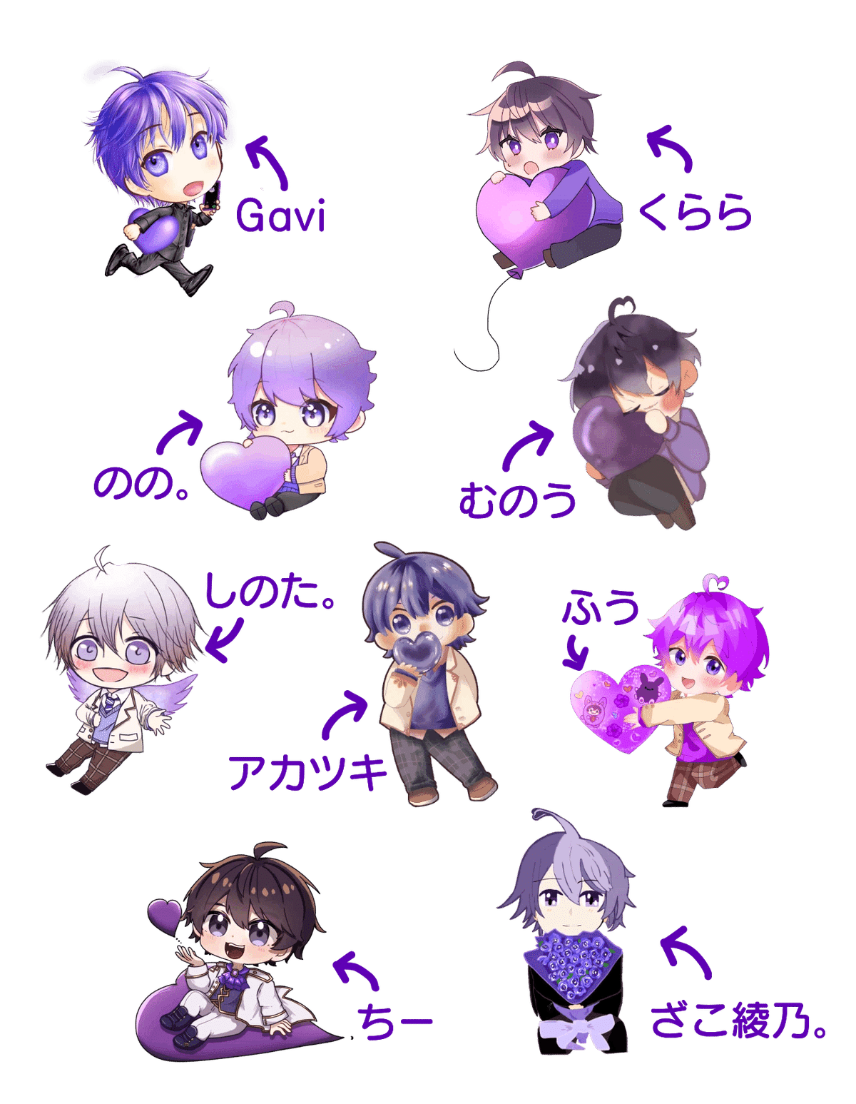 なーくん なーくん誕生日応援企画｜ねこがみ