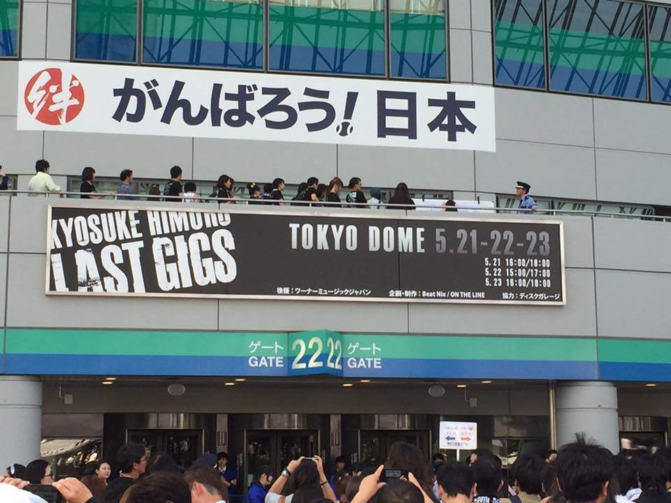 氷室京介の伝説の夜:LAST GIGSで感動の引退、サンキュー東京 氷室京介の伝説の夜:LAST GIGSで感動の引退、サンキュー東京
