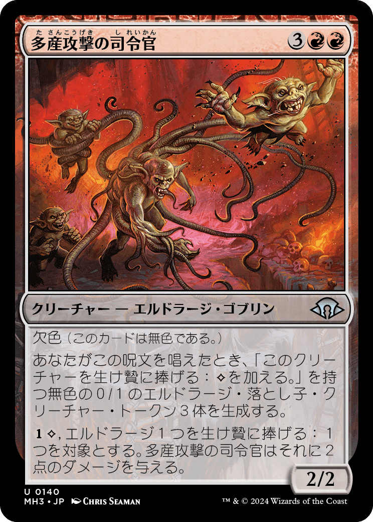 MTG ウギンの迷宮 ボーダーランズ 日本語 Foil MTGウギンの迷宮ボーダーランズ日本語Foil