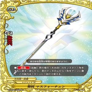 天兵団　デッキ＋パーツ　バディファイト 天兵団】(レジェンドワールド) バディファイトデッキレシピ | トレカネット