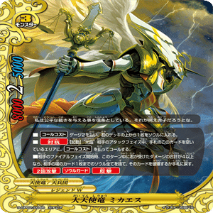 限解天兵、その妙技｜たなか