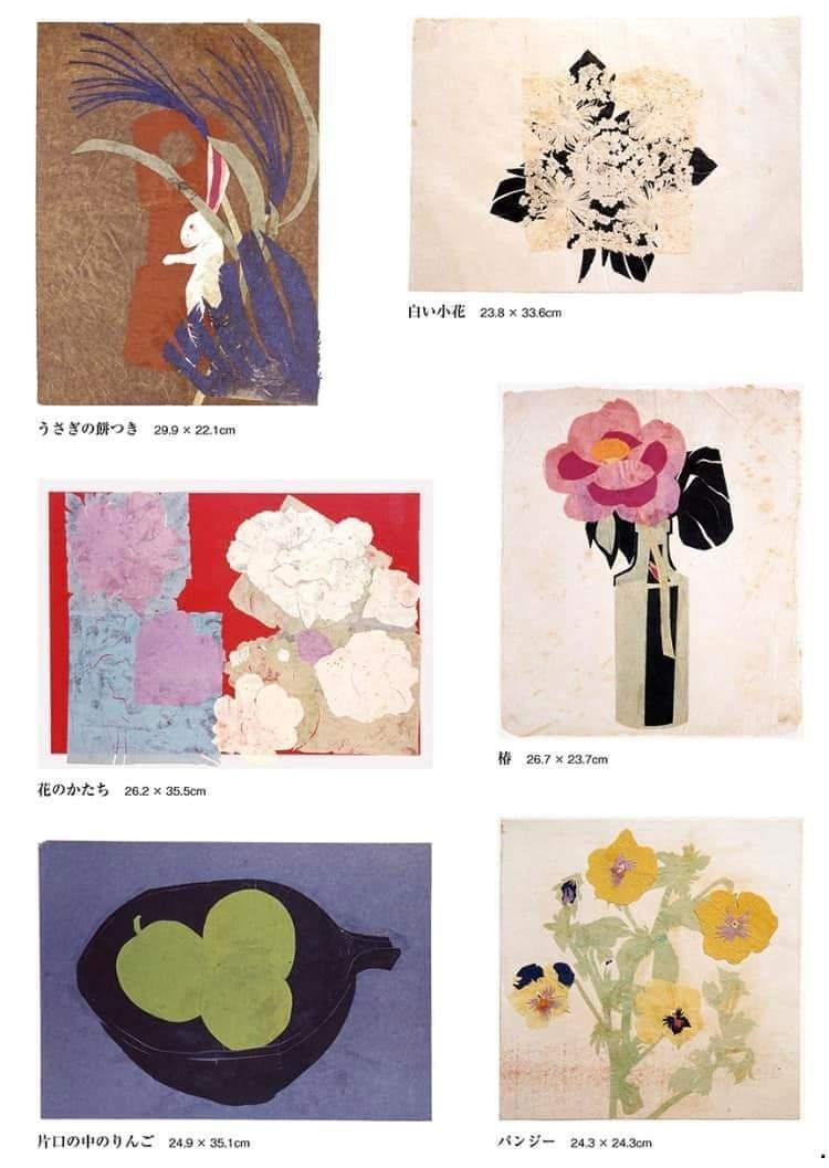 智恵子紙絵 (1979年) 智恵子紙絵 (1979年) 智恵子紙絵 (1979年) |本 | 通販 | Amazon