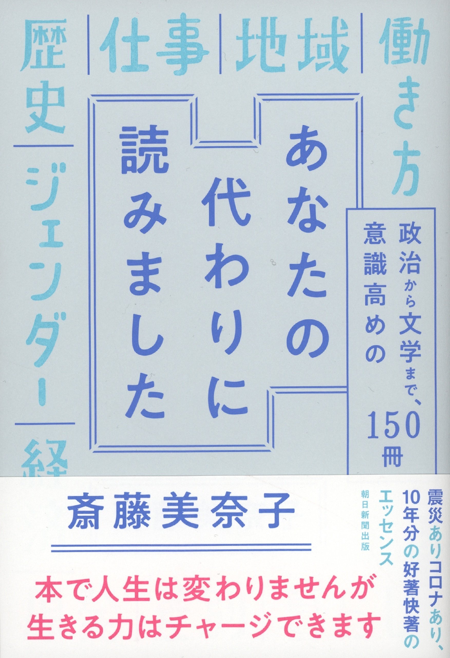 週刊かがくる 全50冊 朝日新聞出版 虚しく