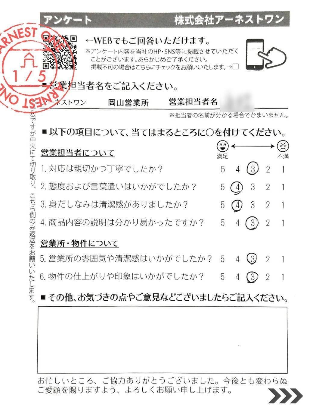 Amazon｜にしはや 日本製 そばがら枕 和晒し オーガニック