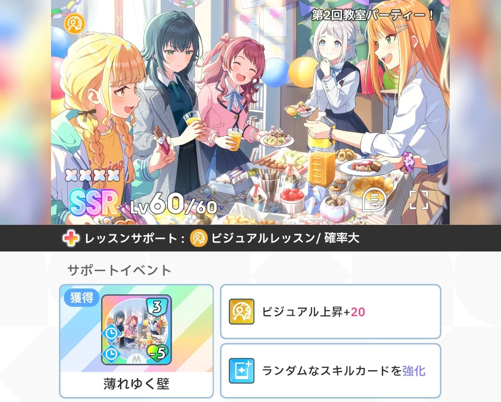 学園アイドルマスター】ことねをA+評価で育てるのにやった事｜otonegi