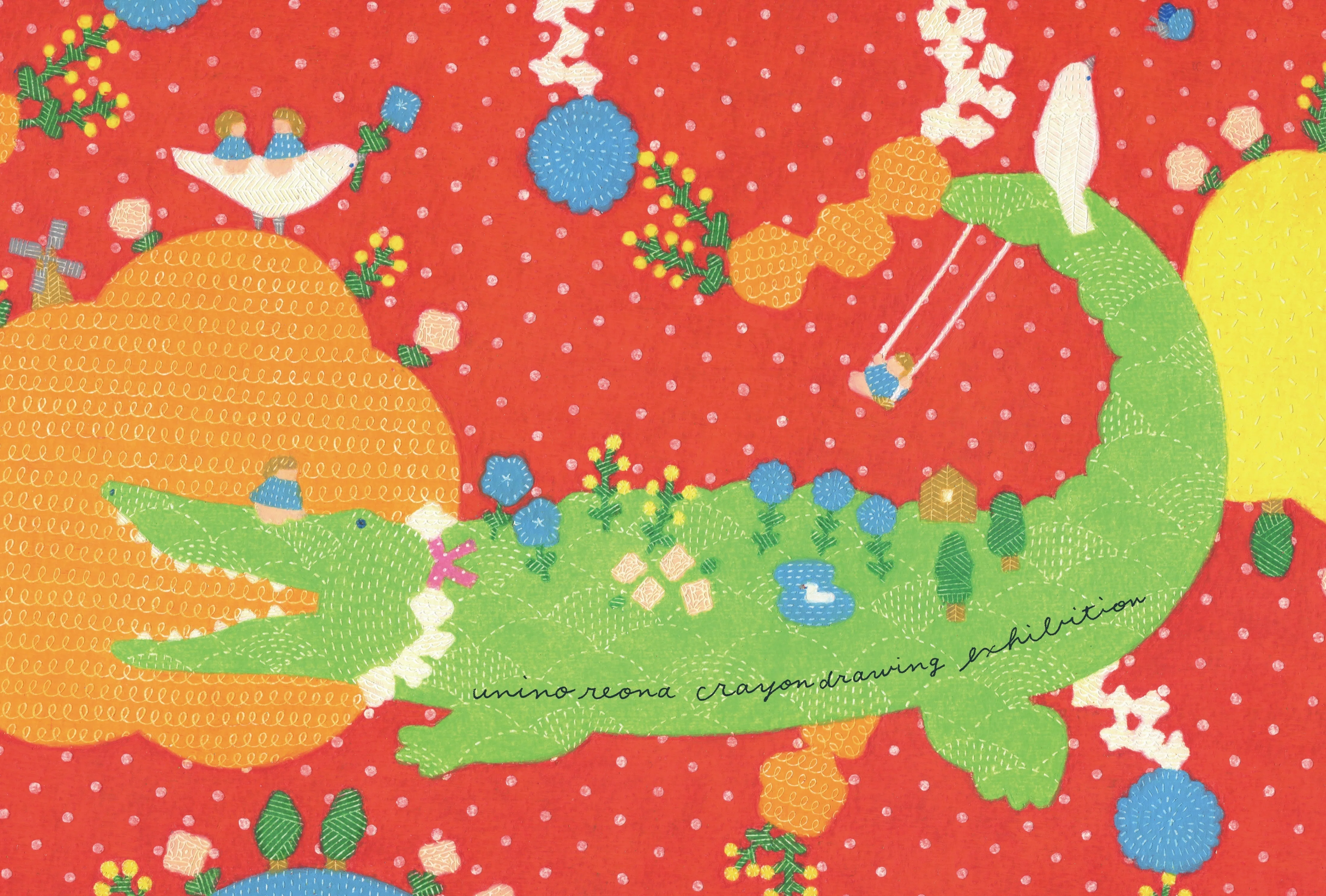 うにのれおな クレヨン画展（2024/6/22-7/7）｜表現社 cozyca products