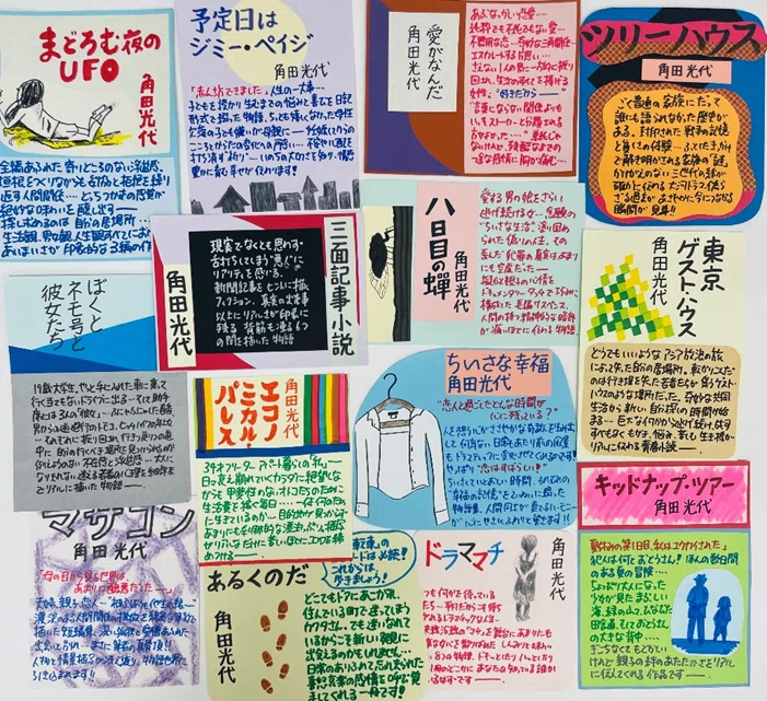 「全国学校図書館POPコンテスト公式本 オススメ本POPの作り方」の著者、内田剛さんがPOPを書くようになったワケ～後編｜ポプラ社図書館部 ...